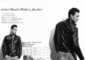 2010ridersjacket
