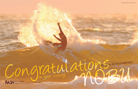 Congratulations on your victory ! NOBU