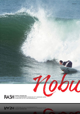 938nobu