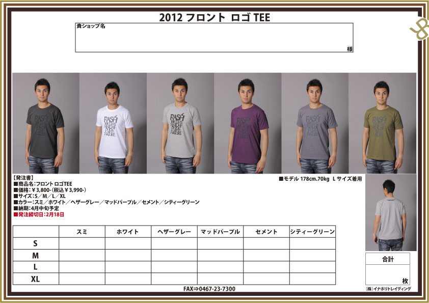RASH 2012�t�����g���STEE