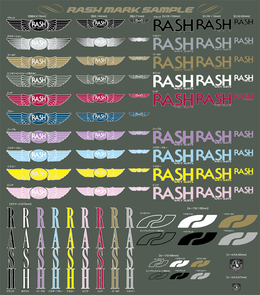 rash mark