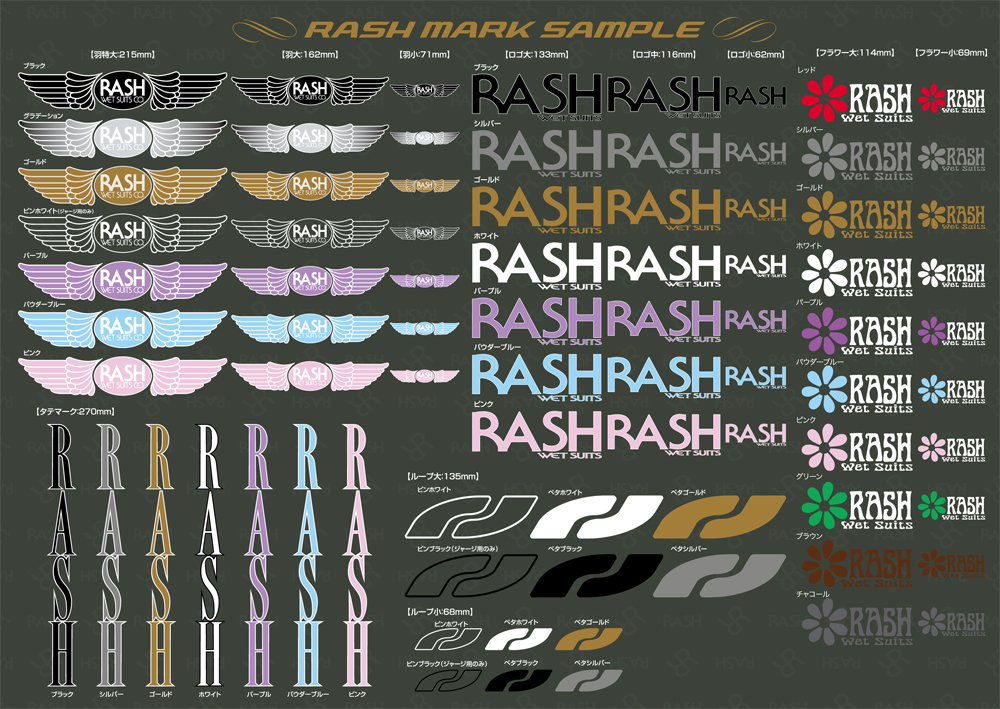 rash mark