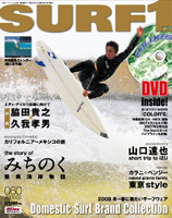 surf1