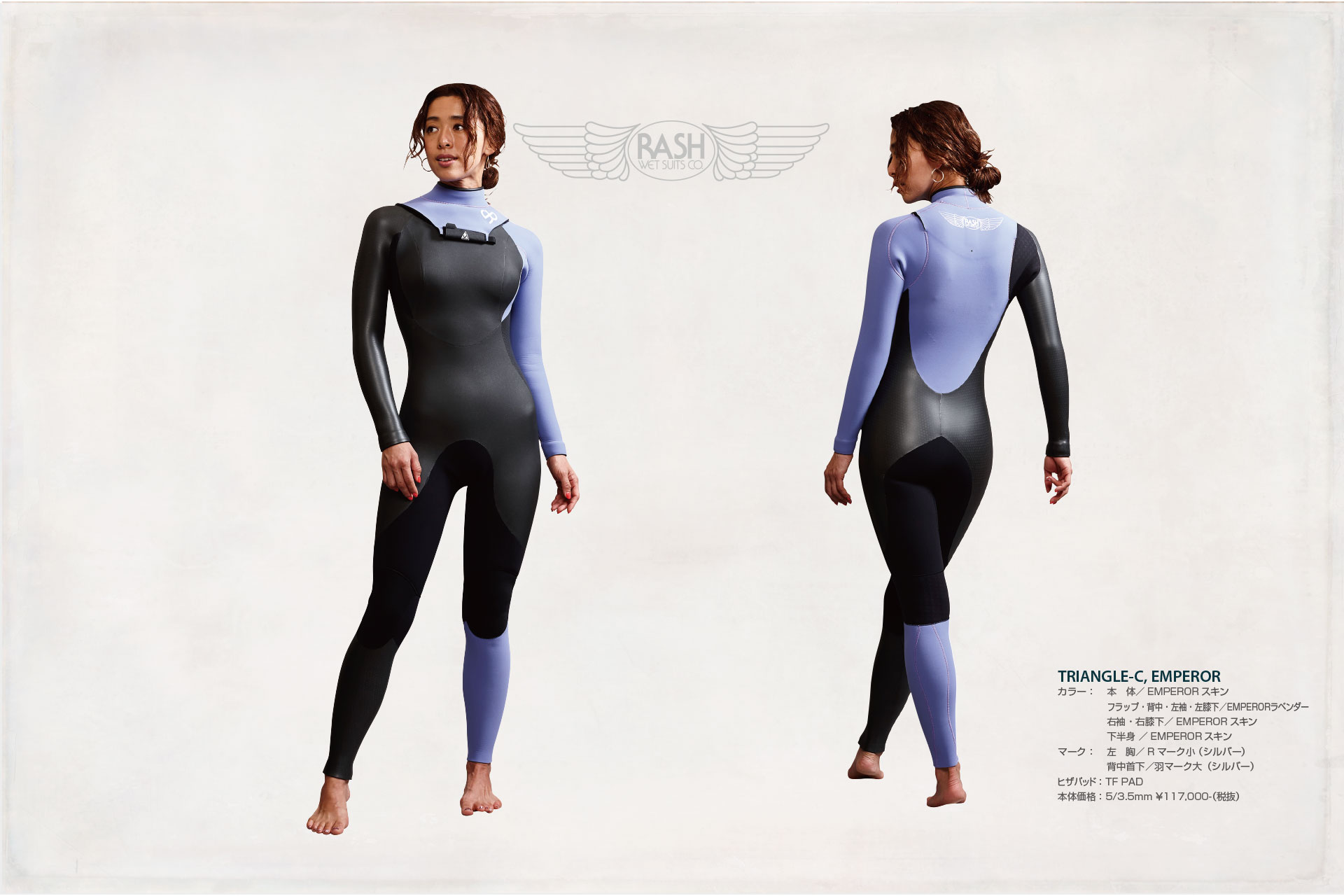 RASH⭐️XLサイズ相当セミドライウェットスーツ5/3㎜ RASH