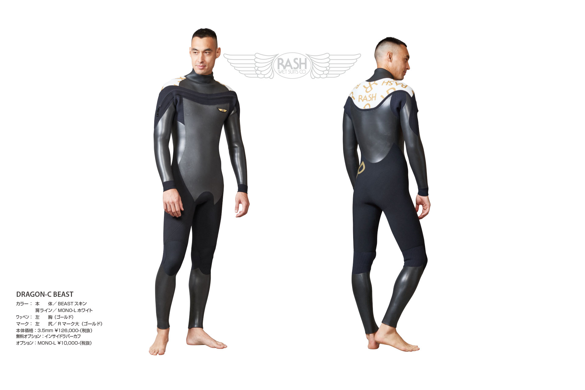 RASH DRAGON ウェットスーツ RASH DRAGON ウェットスーツ