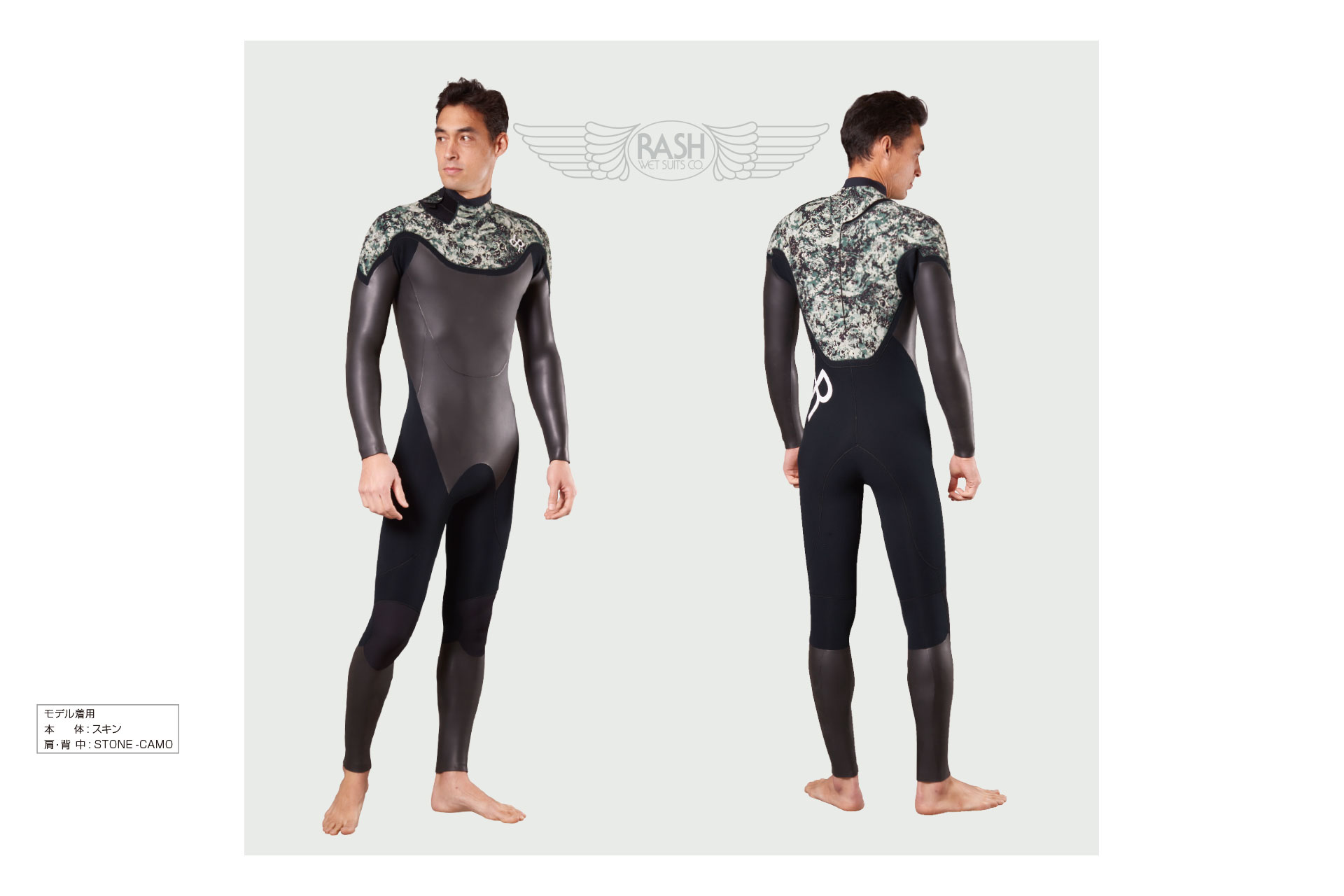 RASH WETSUITS ラッシュウエットスーツ 最新ジャーフル ACE-S