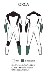 parts_2023ss_orca162x268.jpg?