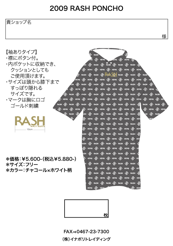 08 RASH �|���`��