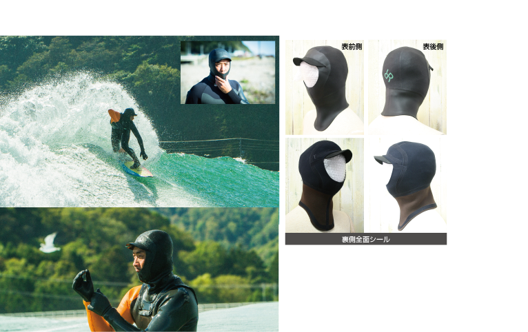 2015 RASH SURF CAP