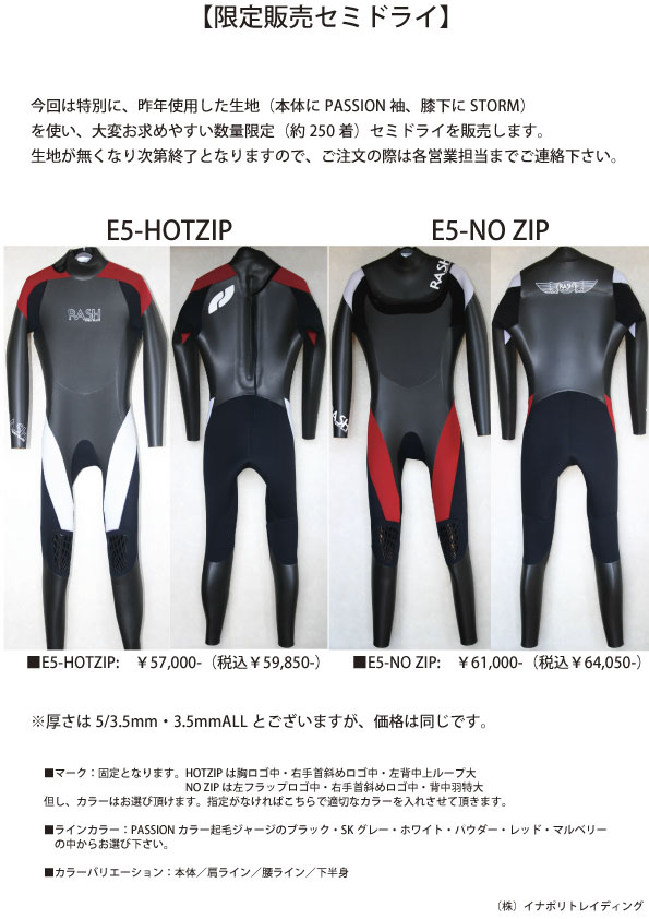E5�y����̔��Z�~�h���C�z