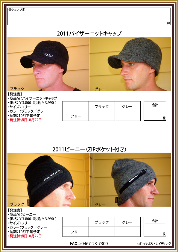 2011cap