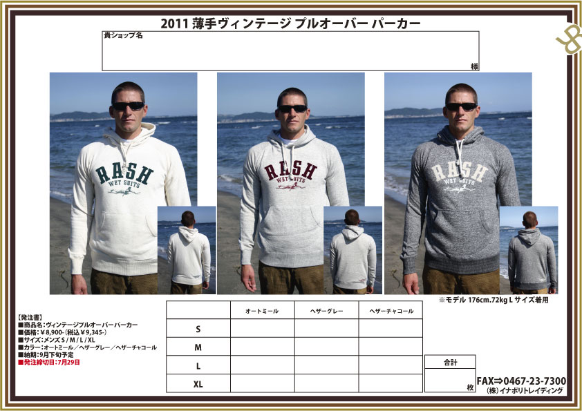 2011 ���胔�B���e�[�W �v���I�[�o�[�p�[�J�[