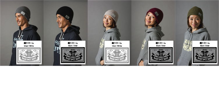 RASH KNIT CAP