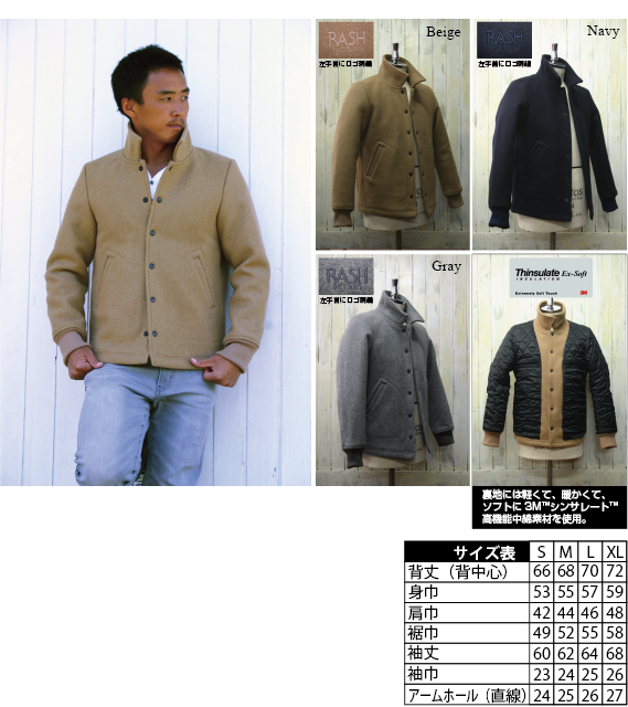 RASH STADIUM JACKET