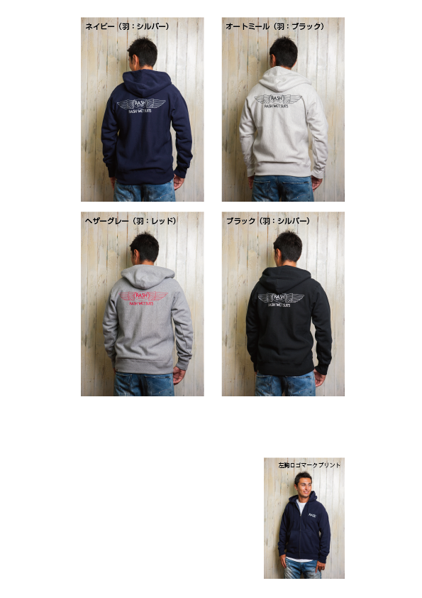 2014 �H�o�b�N�t���W�b�v�p�[�J�[